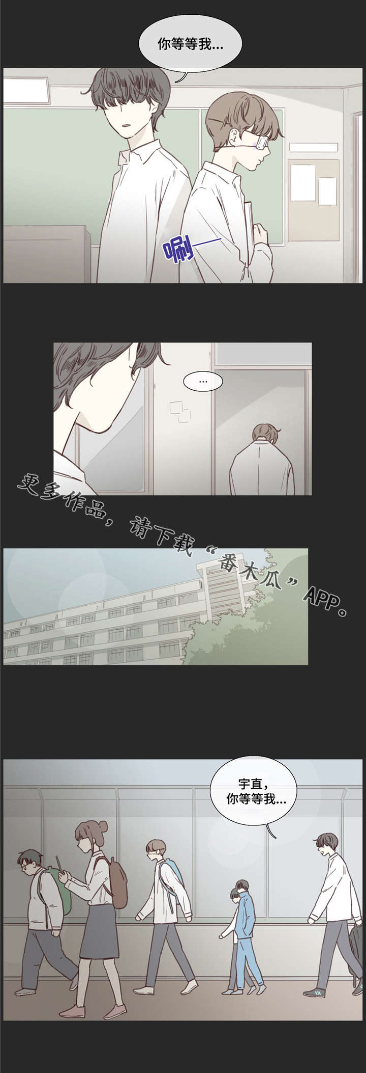 第30章：疏远8