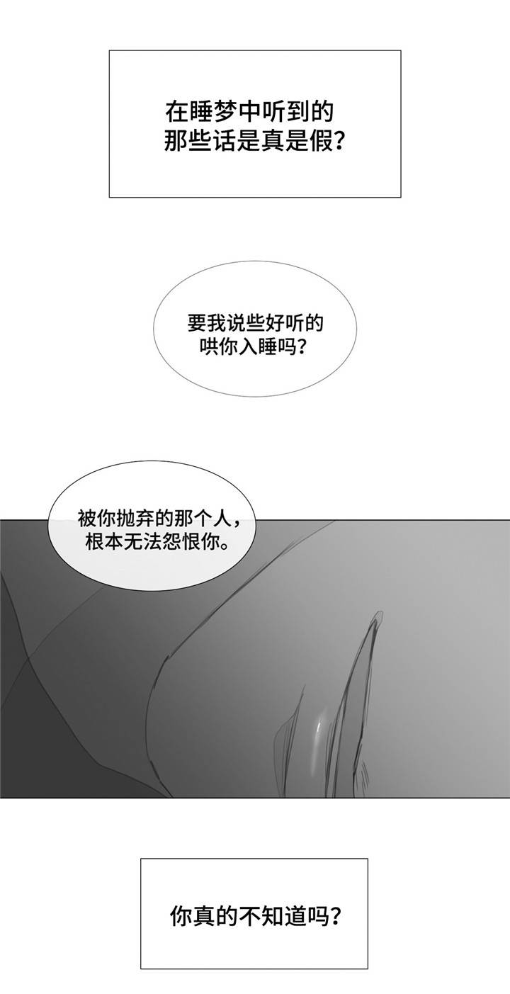 第24章：害怕1