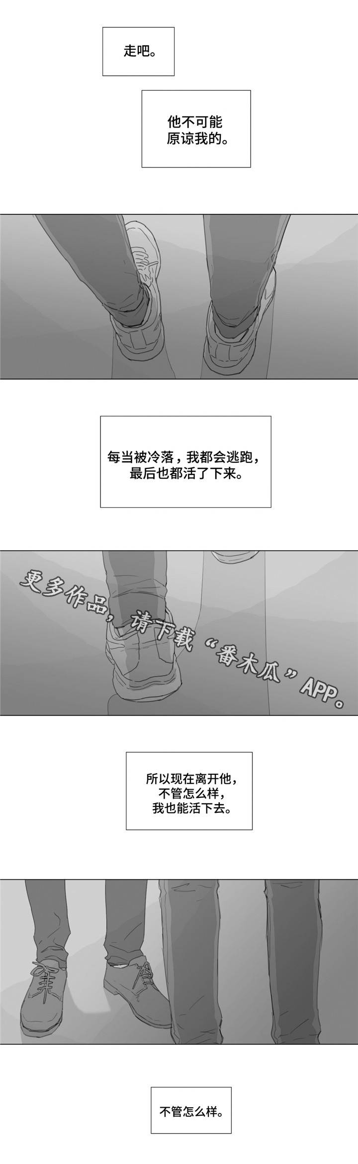 第19章：沉重的爱4