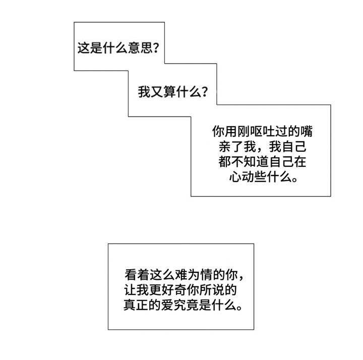 第10章：期待8