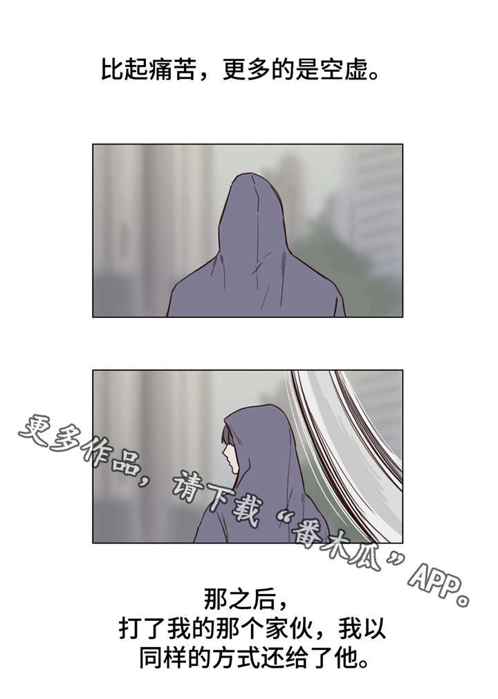 第45章：改名换姓3