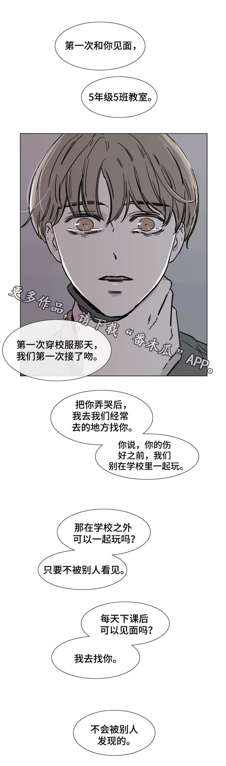 第48章：责问0