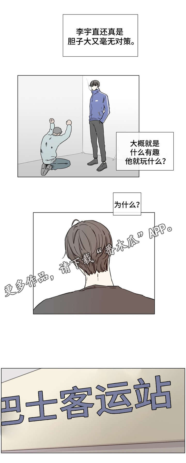 第46章：复仇1
