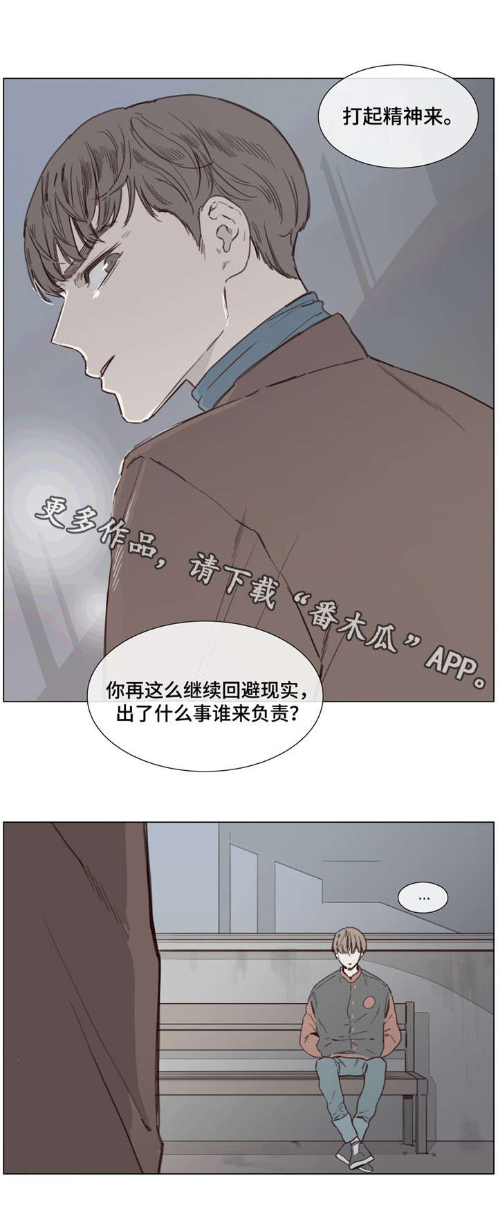 第38章：据说死了9