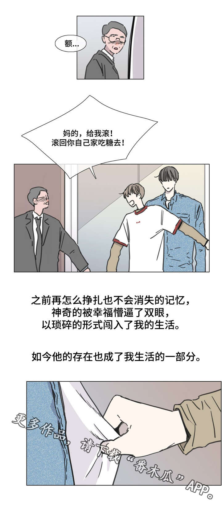 第53章：展望未来2