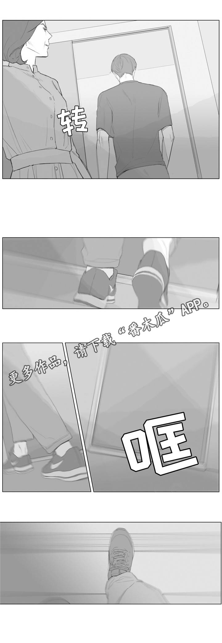 第14章：争吵5