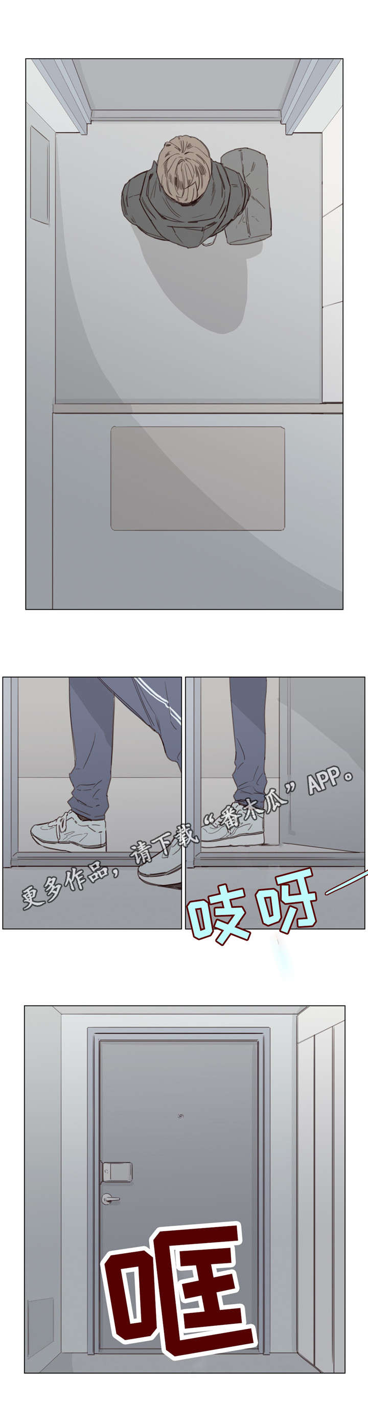 第39章：迷茫0