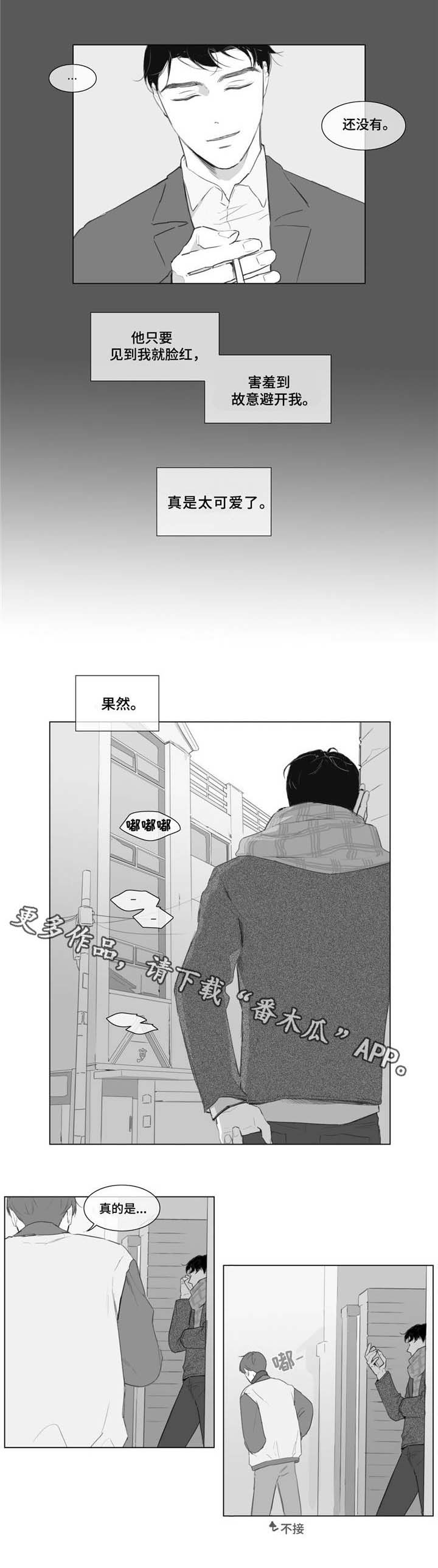 第11章：只能是我2