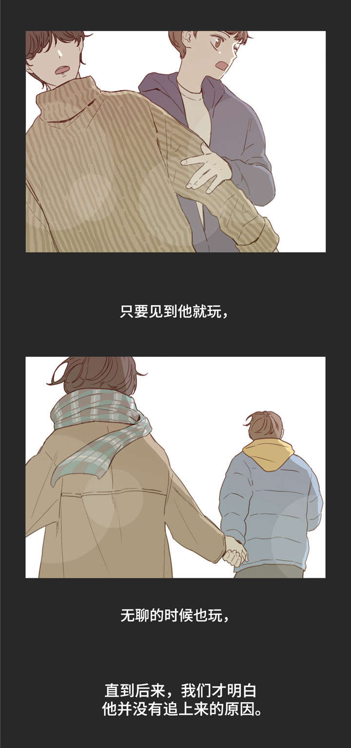 第28章：同病相怜6