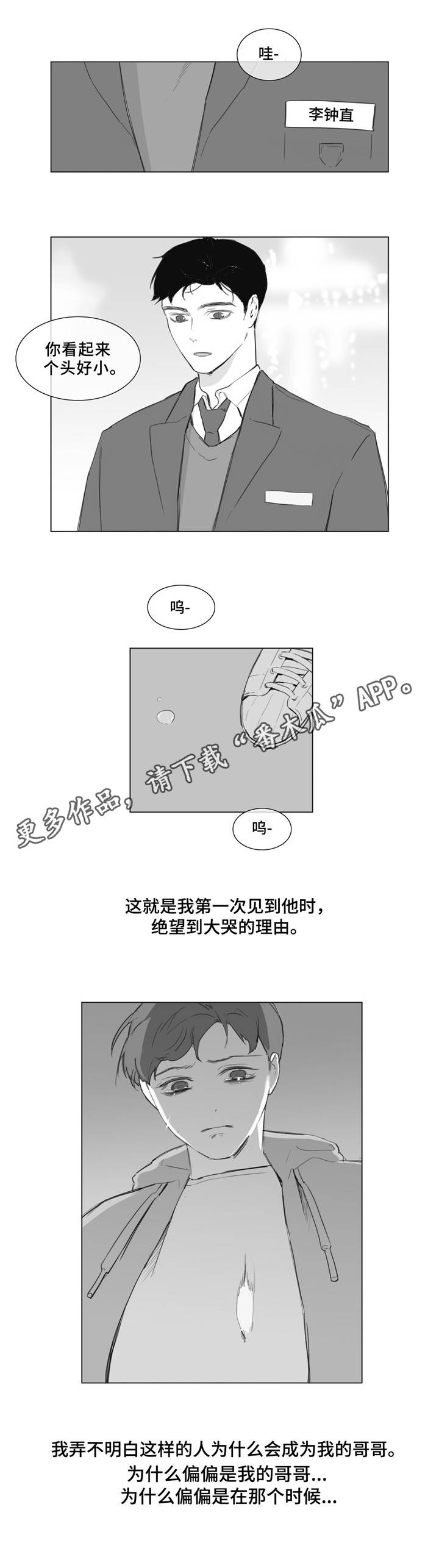 第10章：期待3