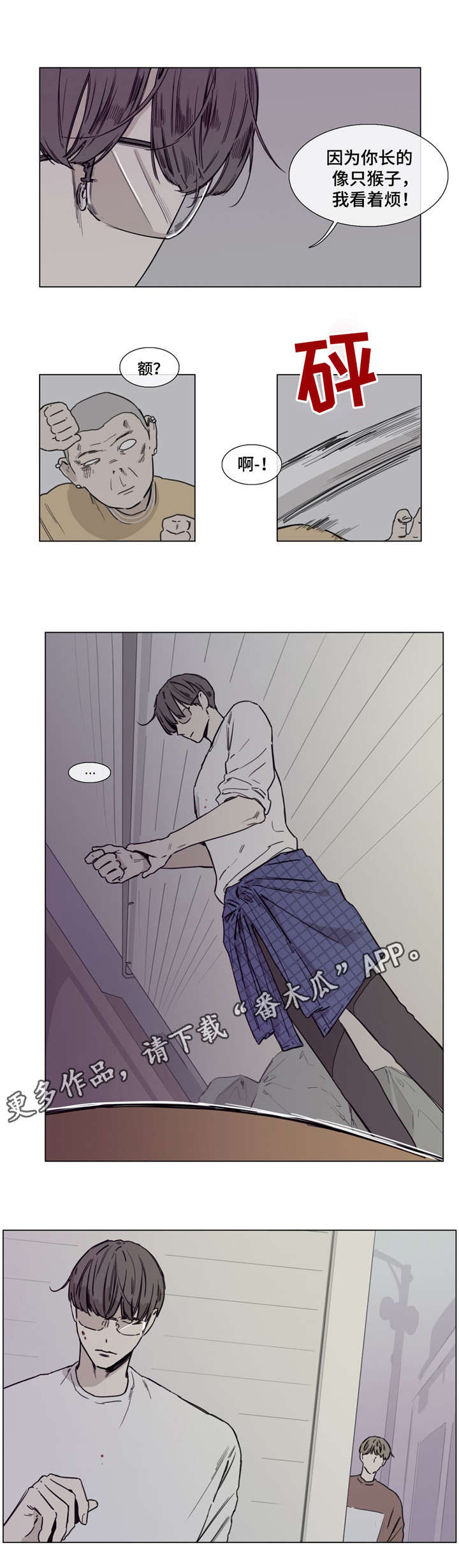 第45章：改名换姓11