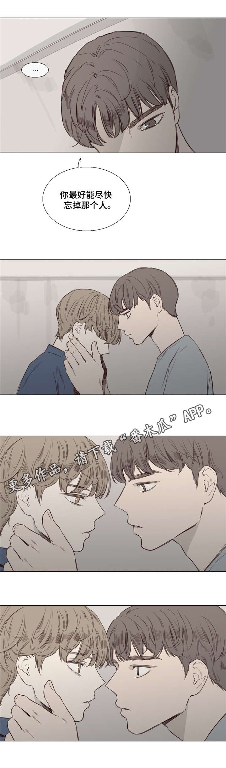 第36章：回不去了7