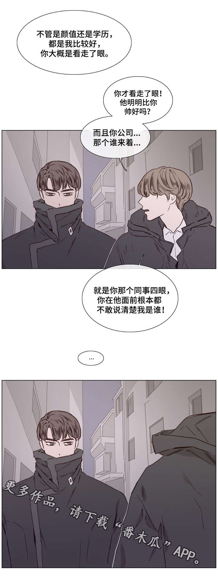 第40章：不一样2