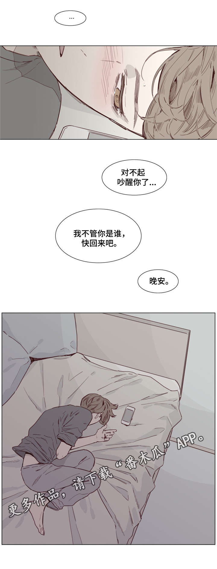 第37章：电话10