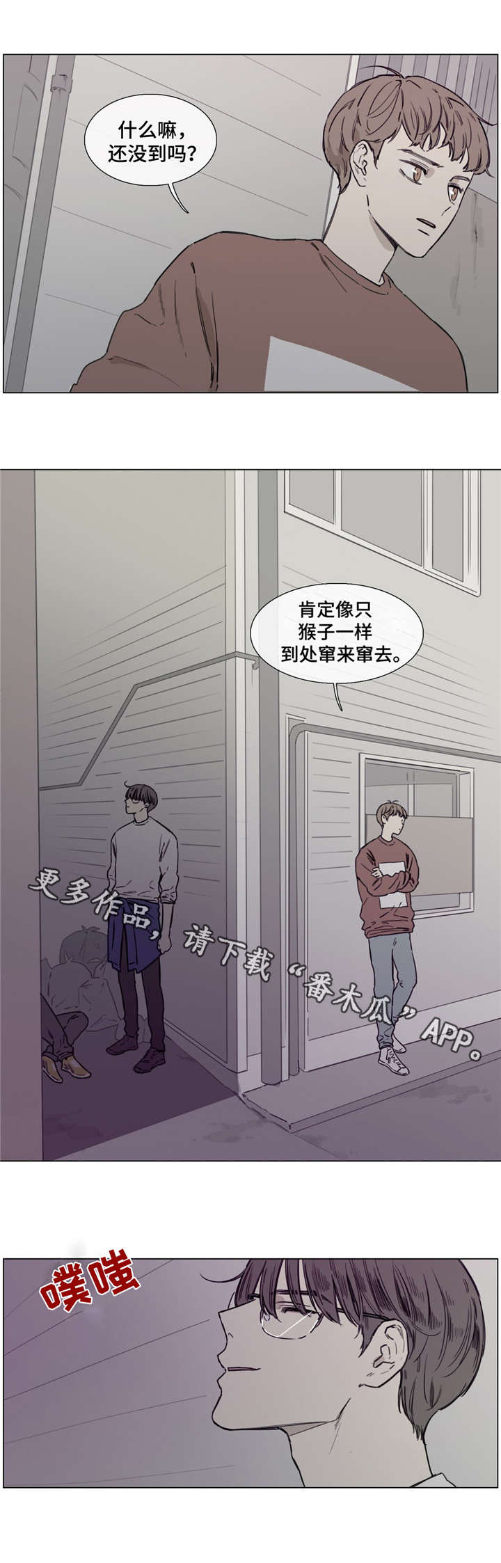 第45章：改名换姓12