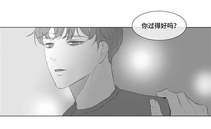 第14章：争吵11