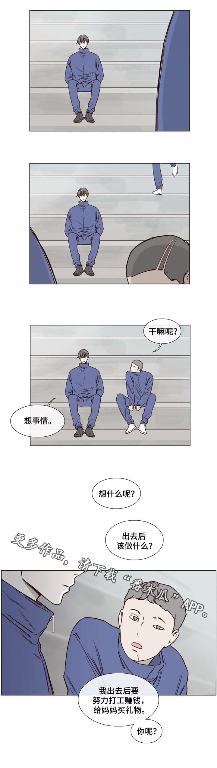 第45章：改名换姓5