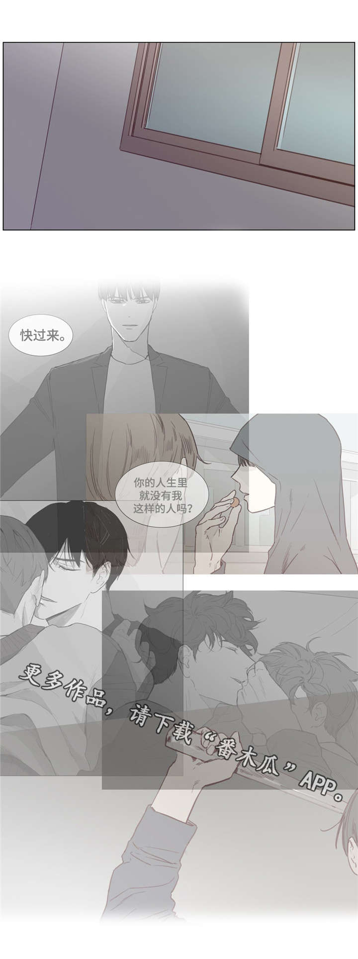第41章：又出事了1