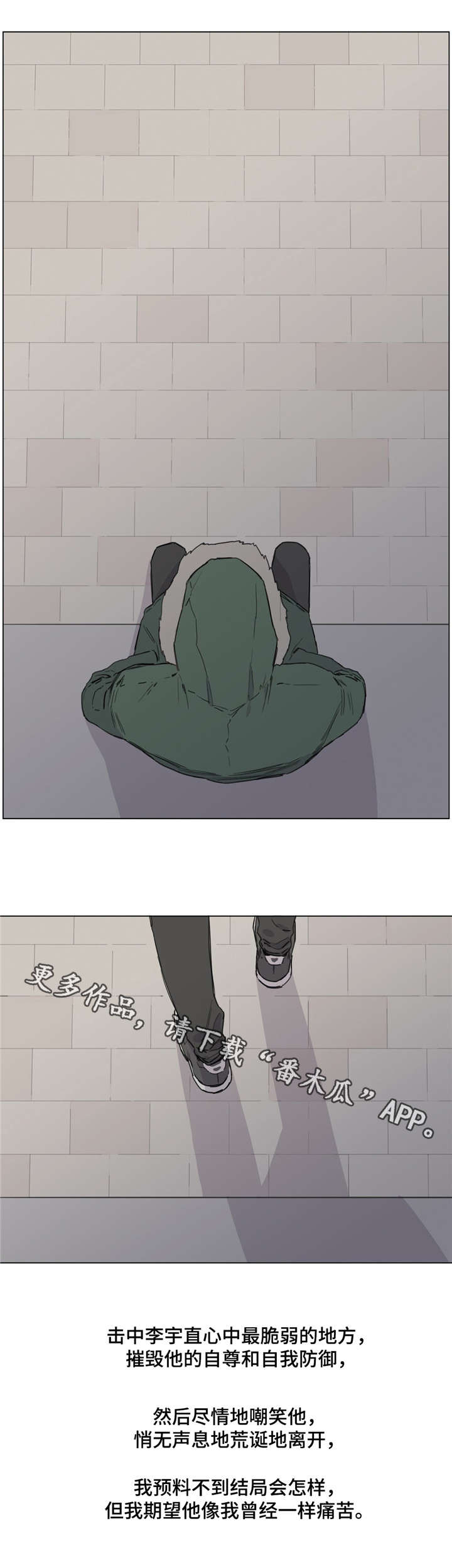 第46章：复仇5