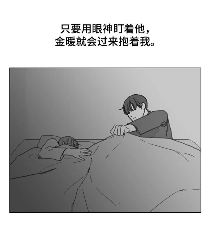 第21章：各自的心思11