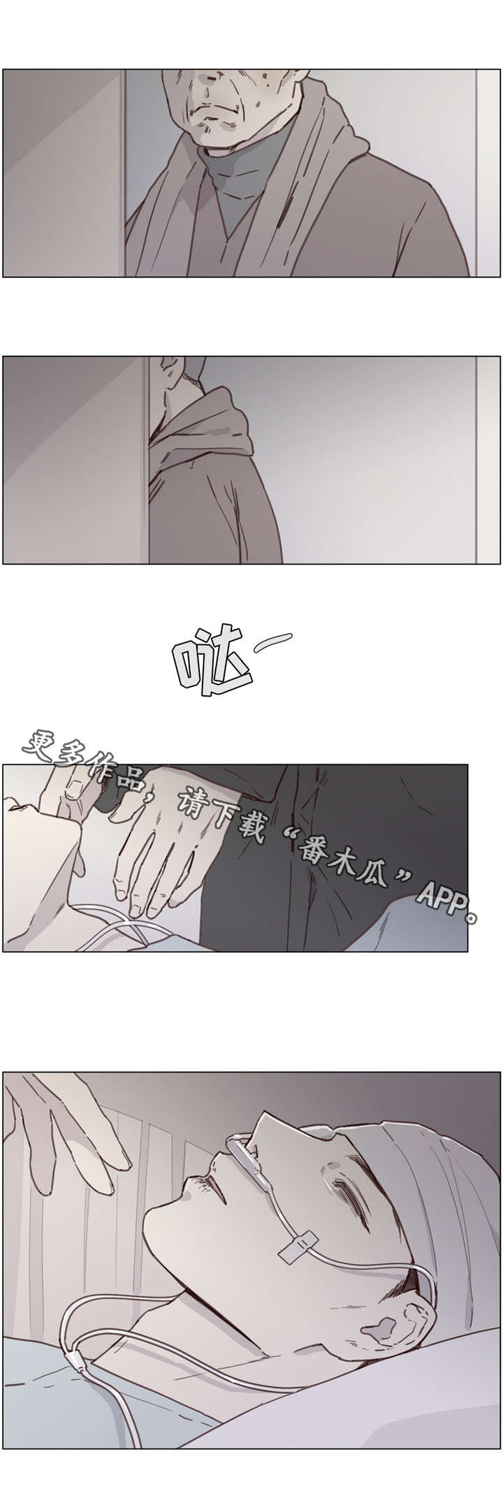 第42章：无尽的梦4