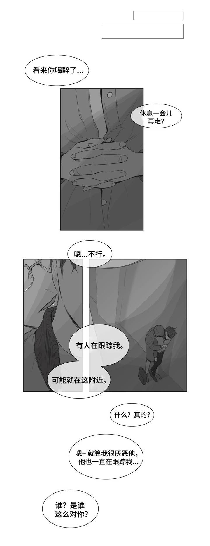 第6章：乐趣0
