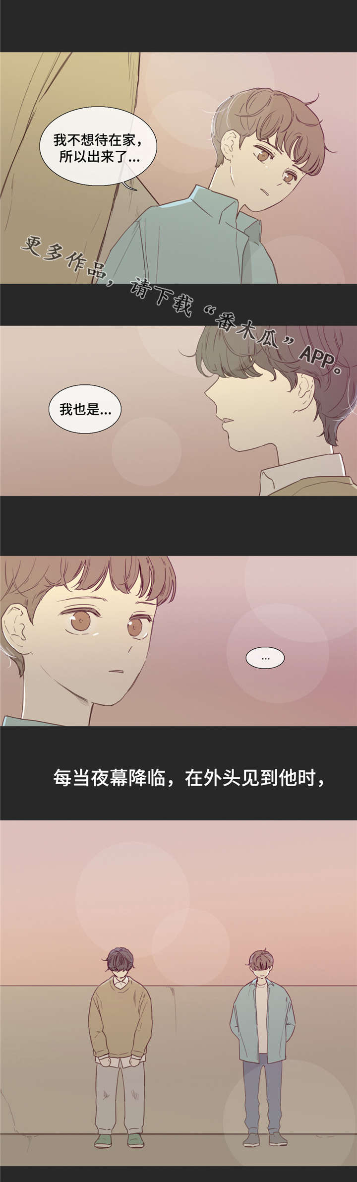 第28章：同病相怜10