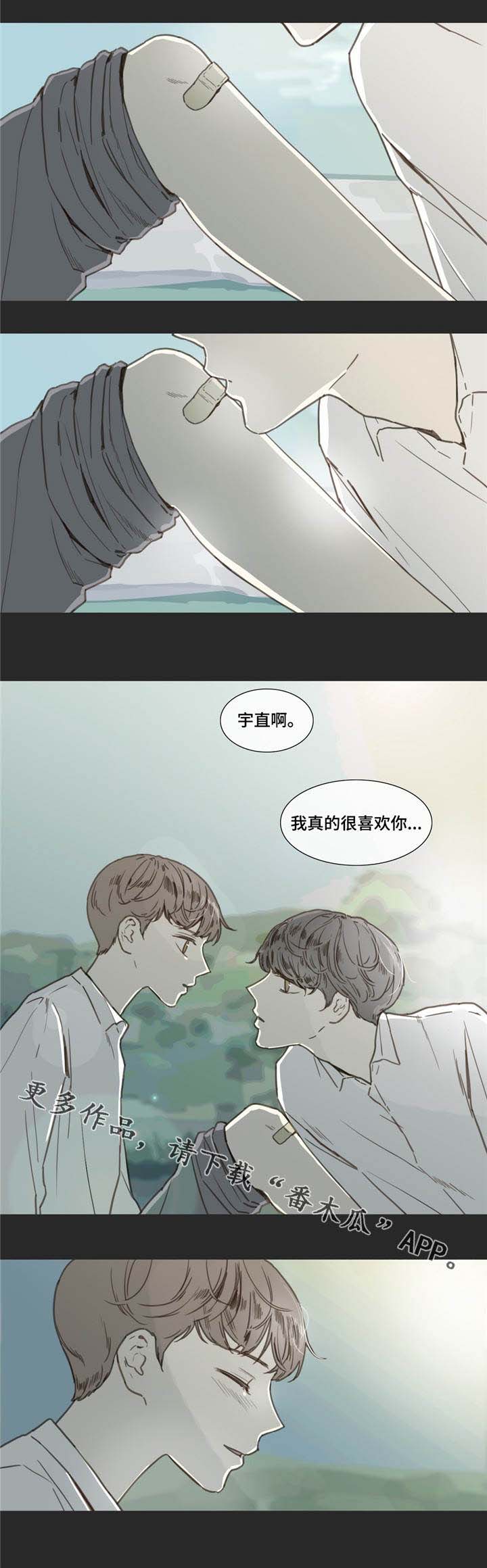 第24章：害怕7