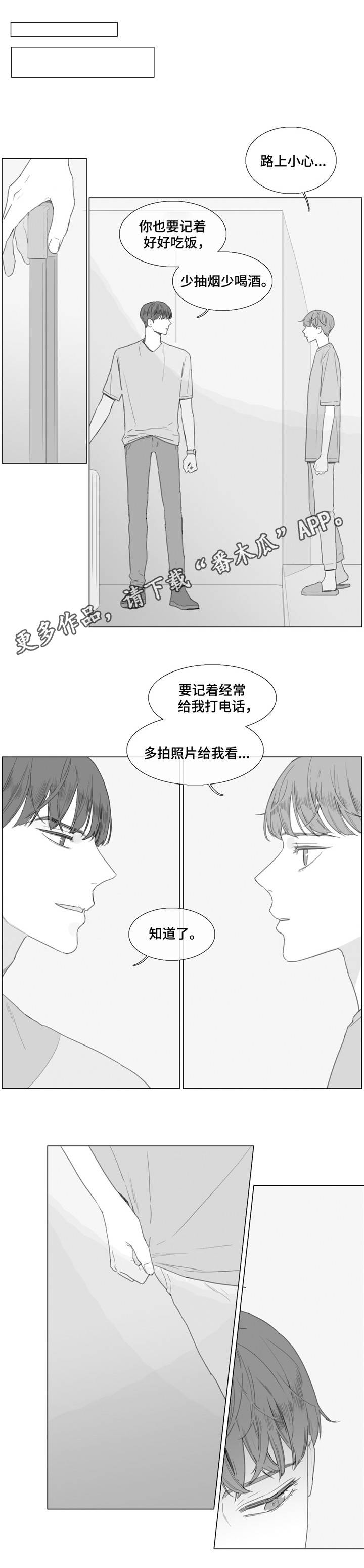 第26章：等他回来3