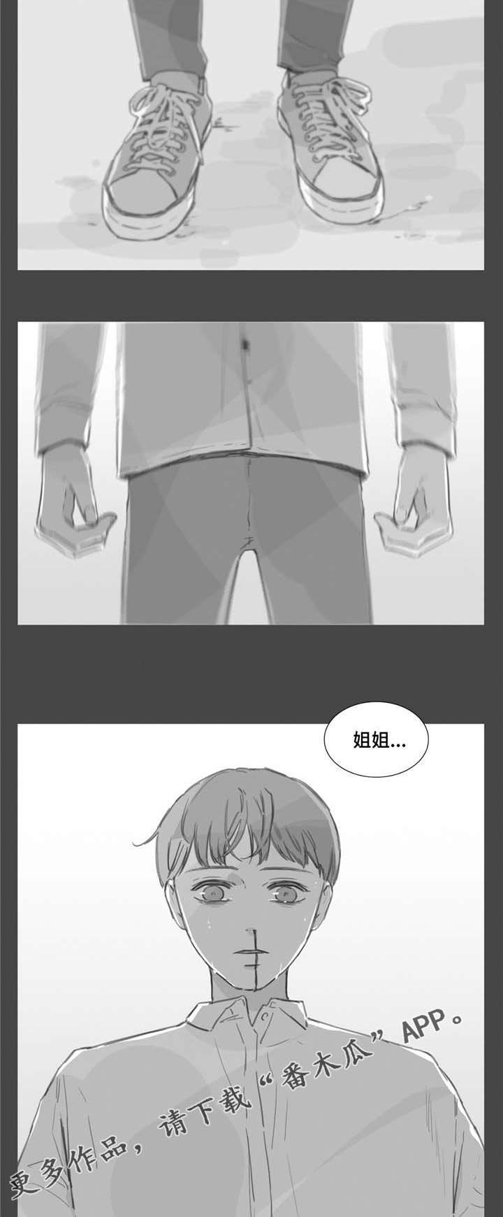 第33章：逃跑6