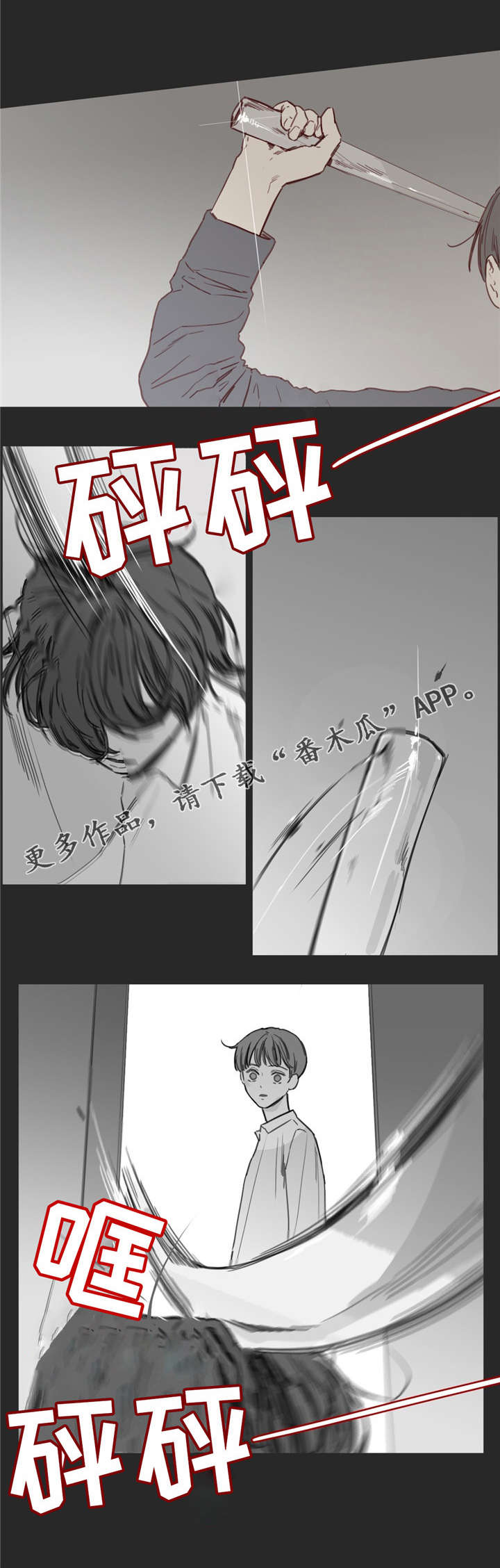 第32章：倒打一耙11