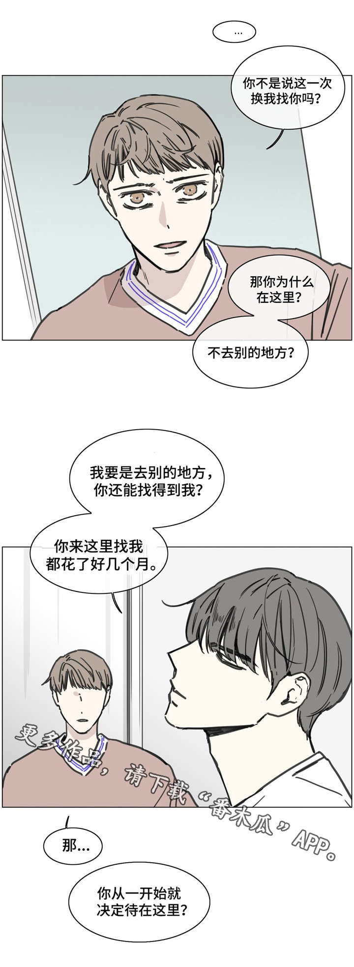 第51章：真相9