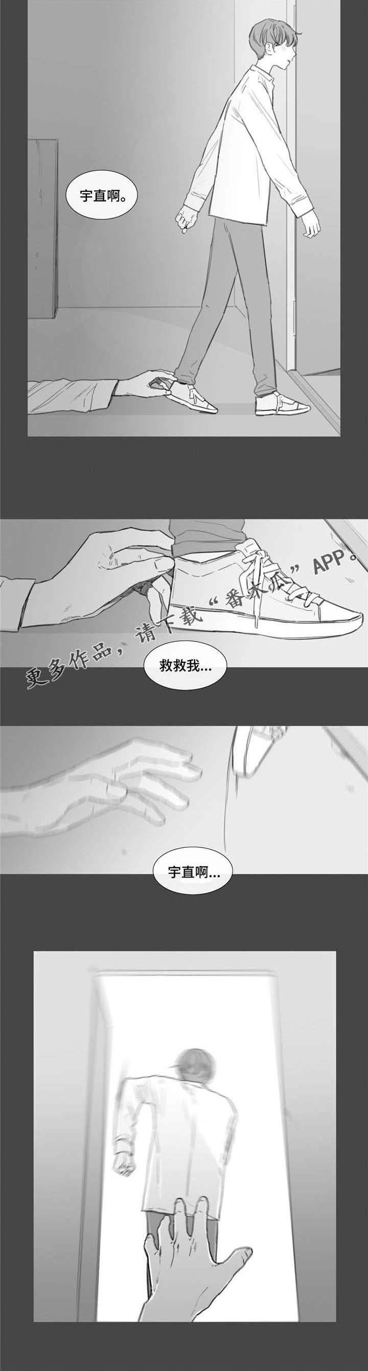 第33章：逃跑1