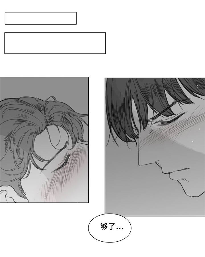 第21章：各自的心思8