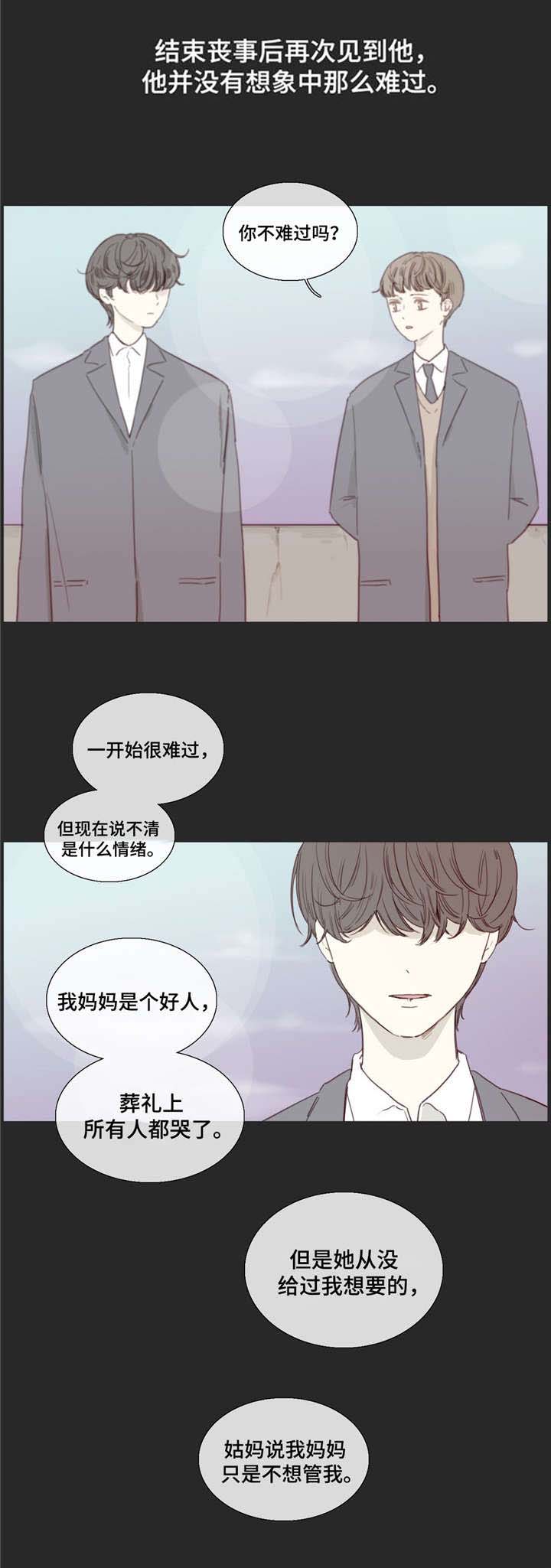 第29章：消磨时光6