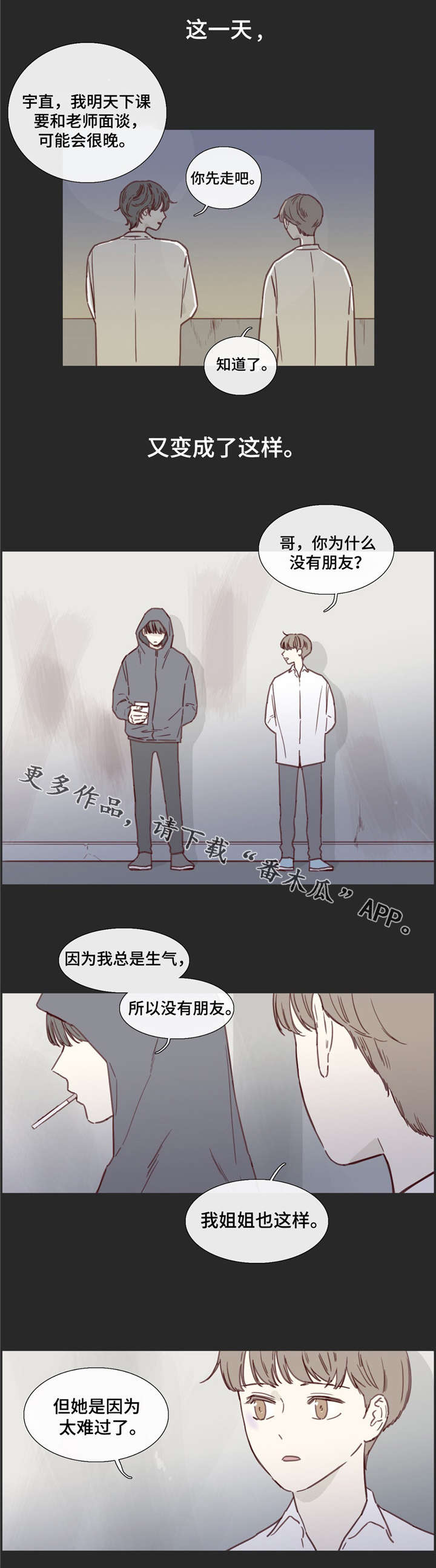 第32章：倒打一耙0