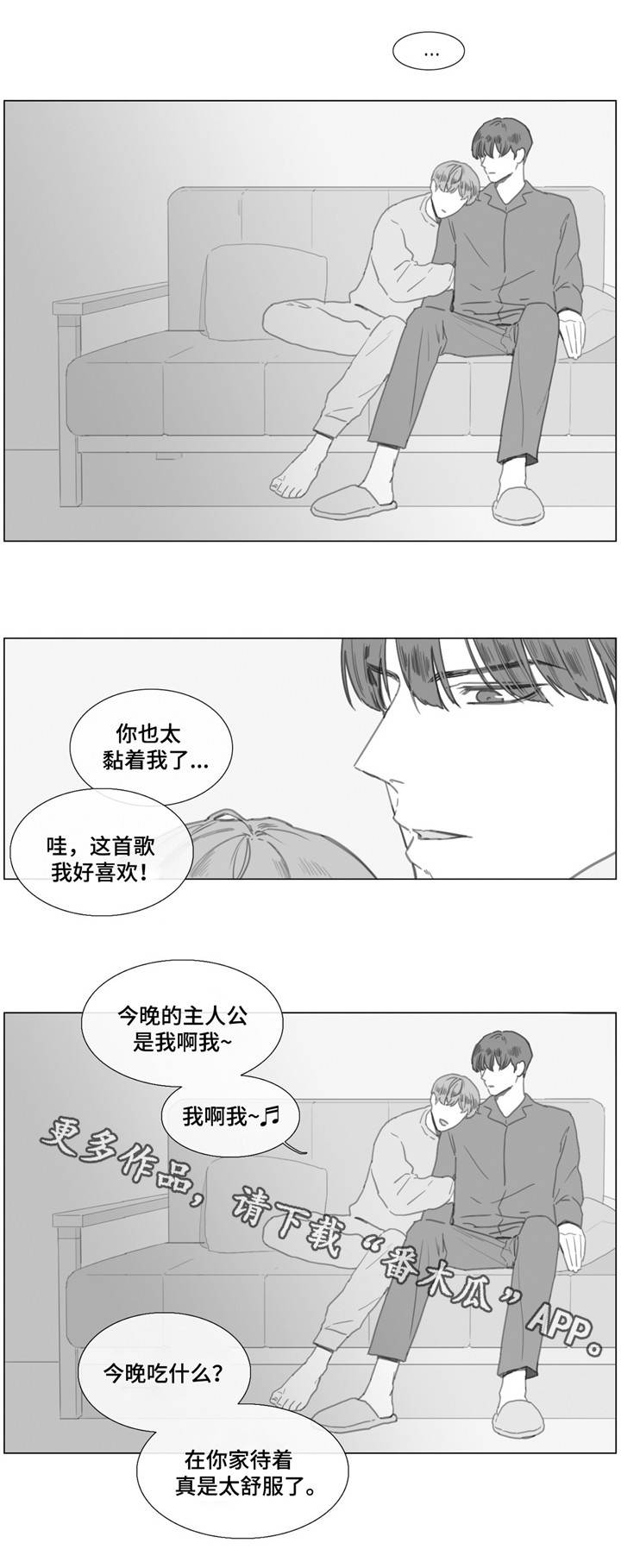 第22章：回家0