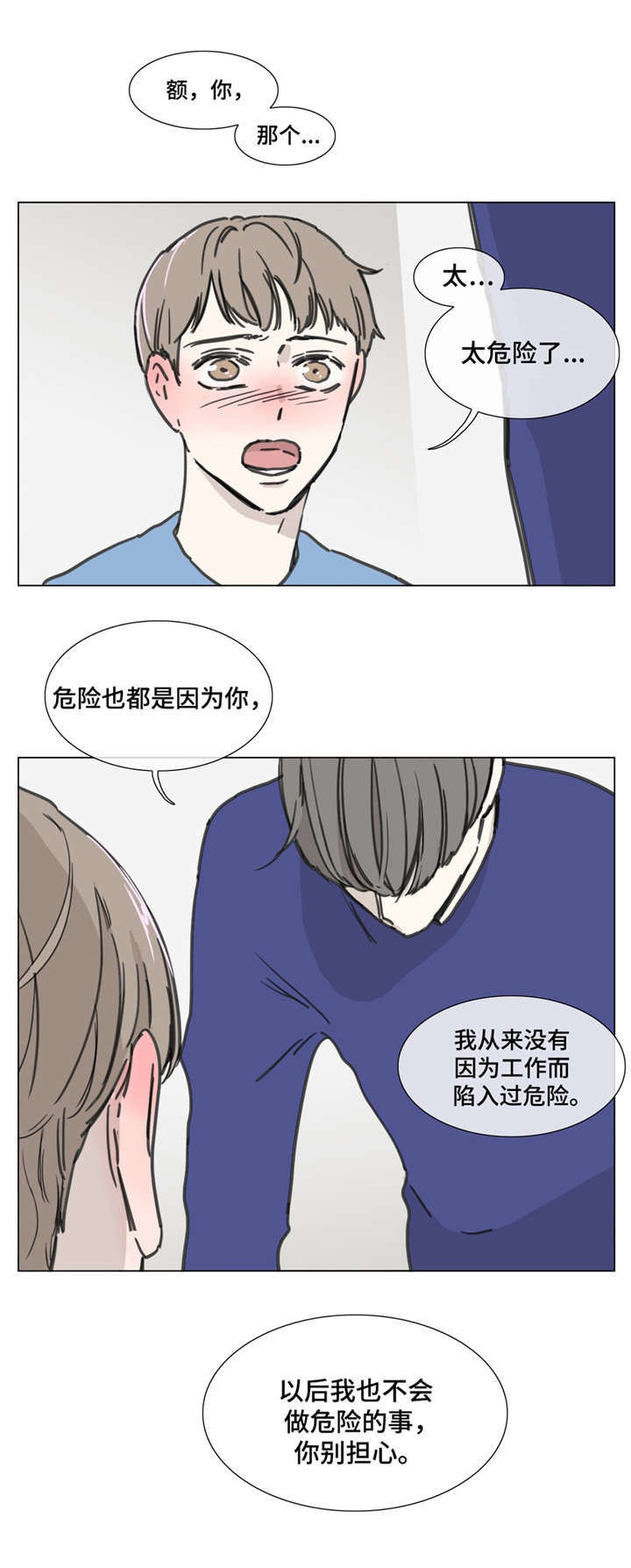 第53章：展望未来10
