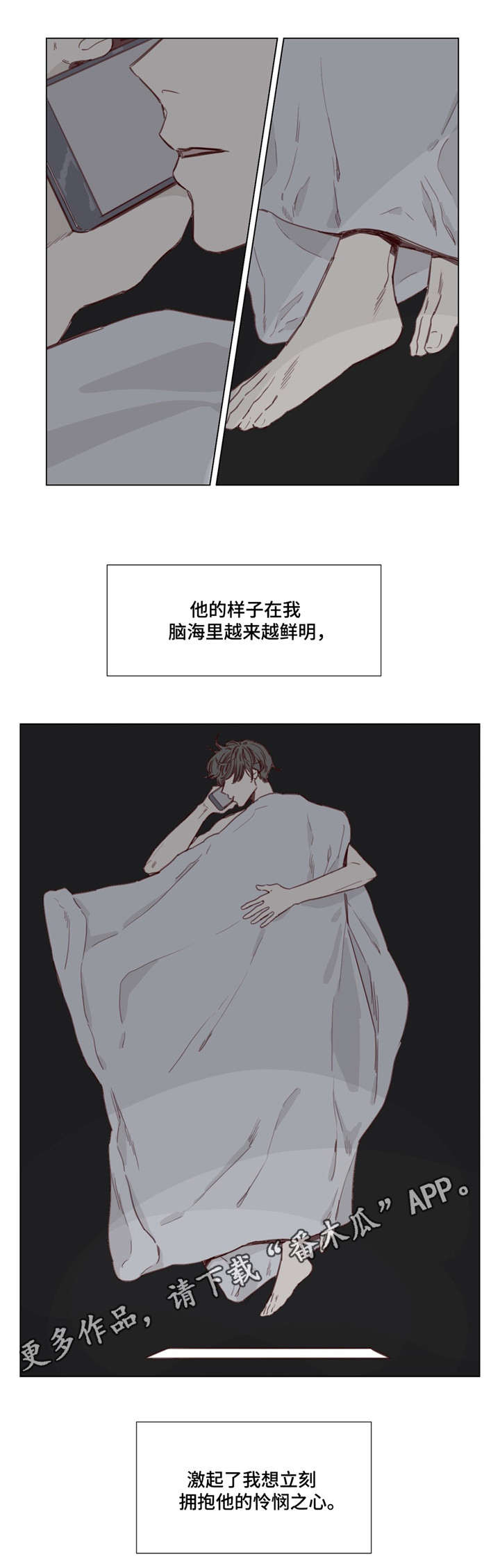 第37章：电话3