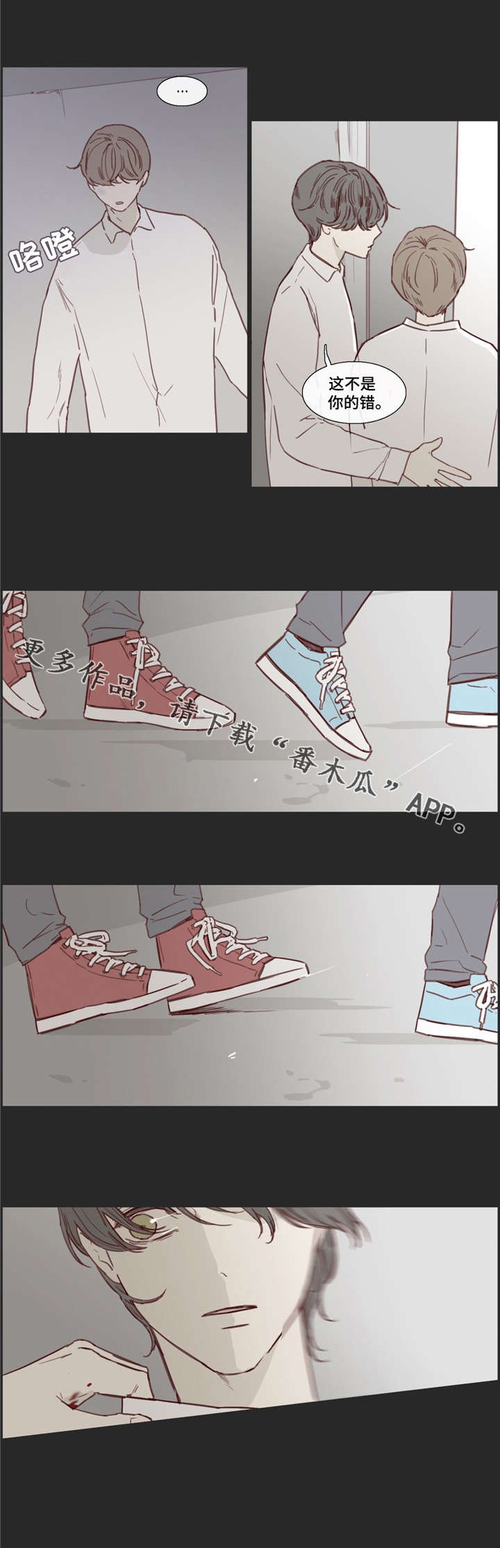 第32章：倒打一耙10
