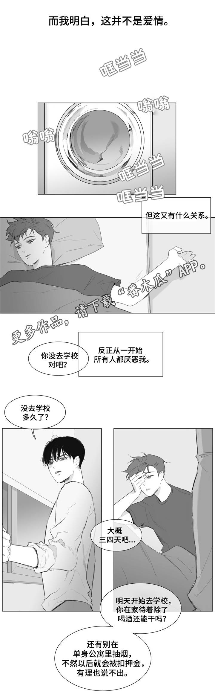第10章：期待5