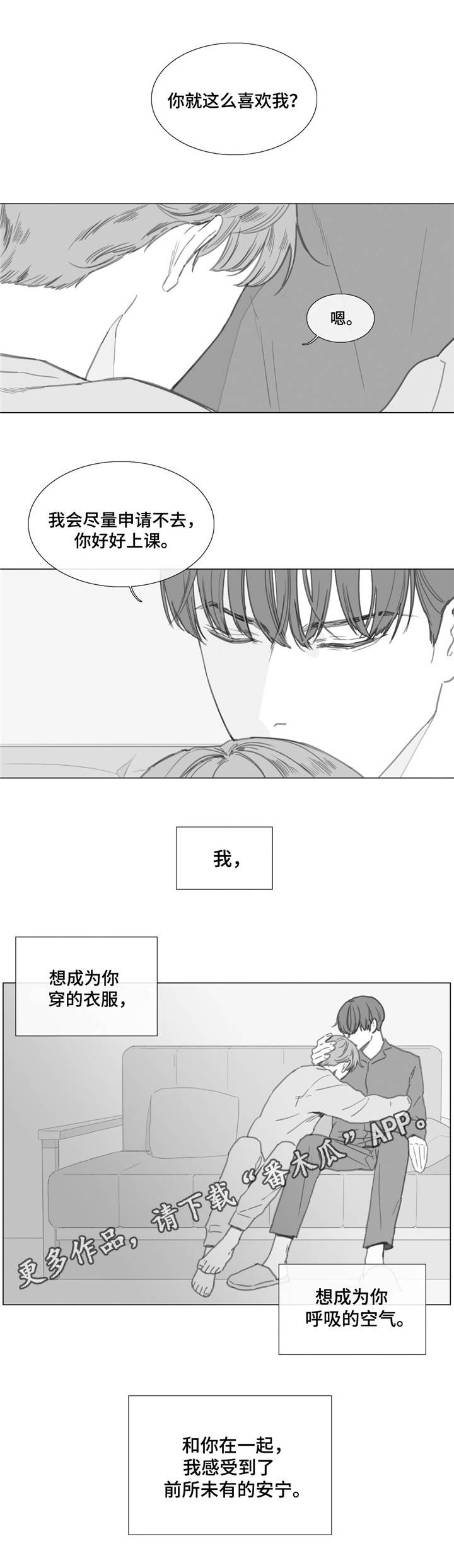 第22章：回家3