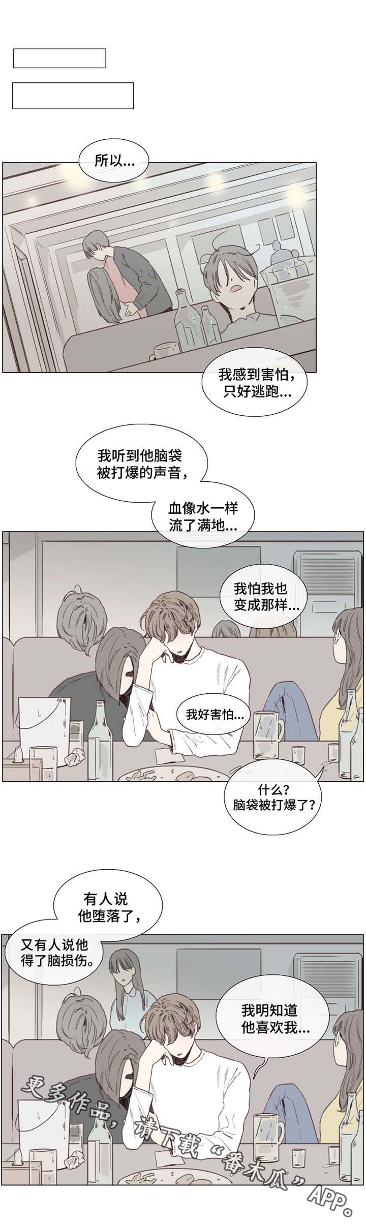 第35章：郁闷3