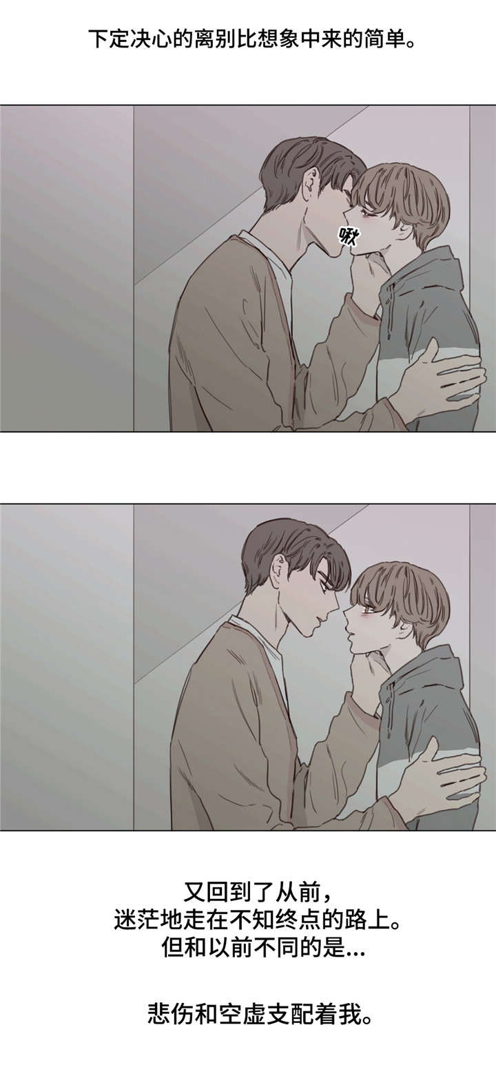 第39章：迷茫7