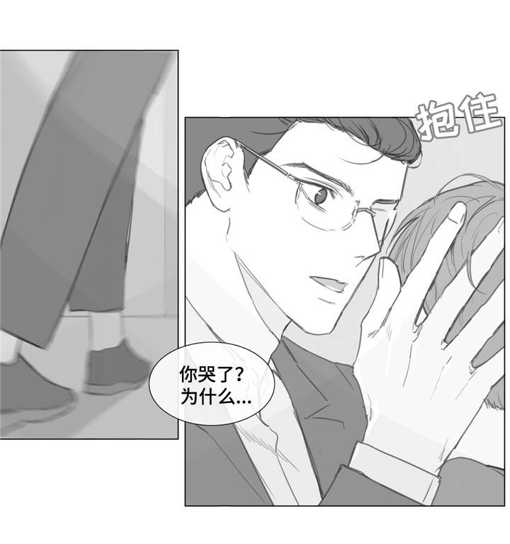 第16章：你哭了？6