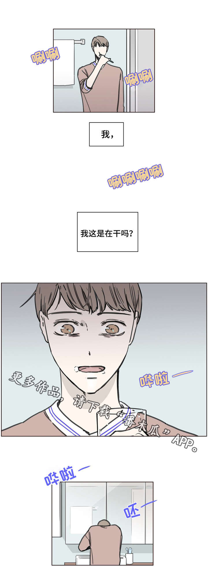 第51章：真相7