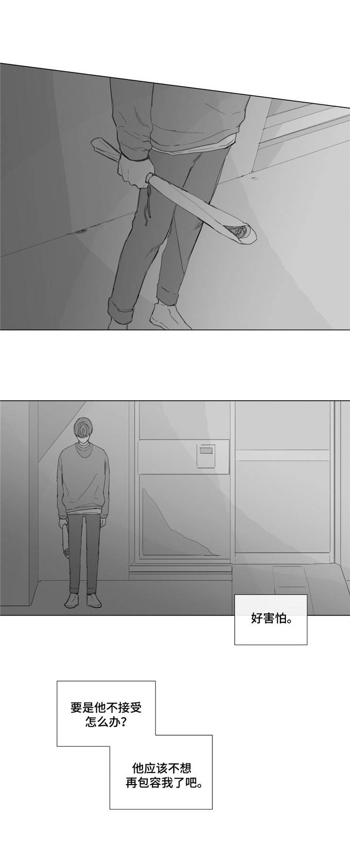 第19章：沉重的爱0