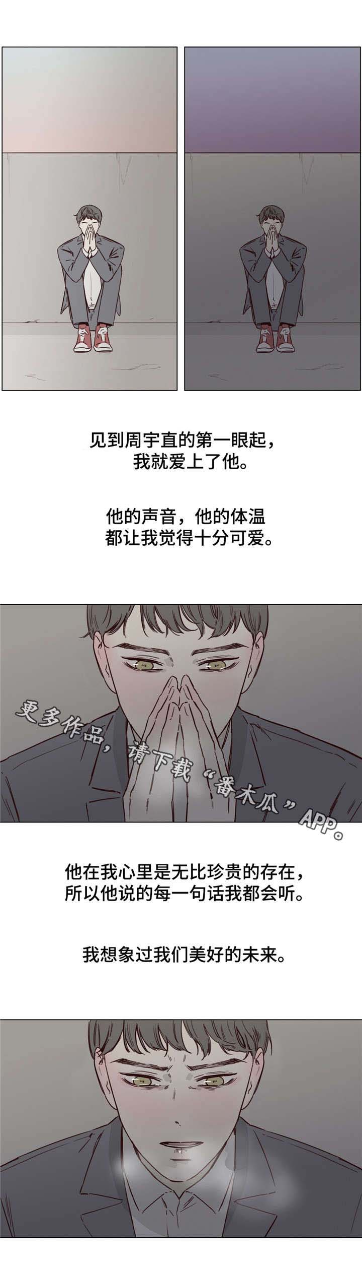 第45章：改名换姓1