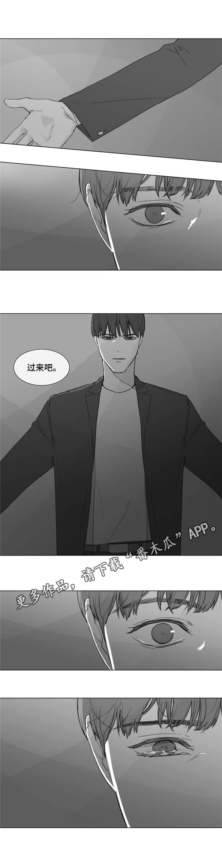 第19章：沉重的爱7
