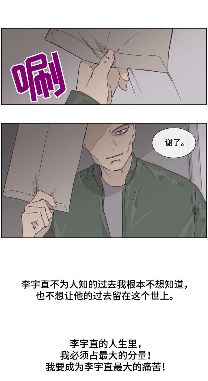 第44章：死里逃生3